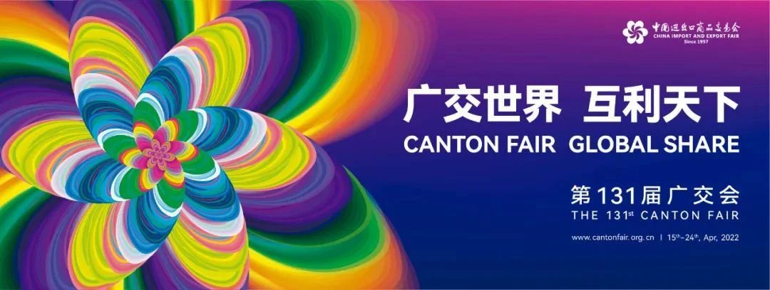 Canton Fair Menyelenggarakan Acara Pertarungan Bisnis Online